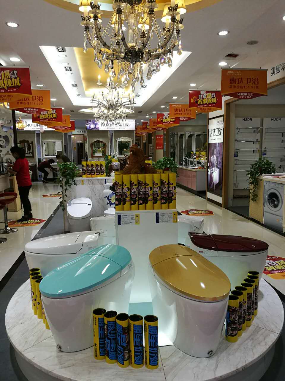 惠达卫浴产品展示