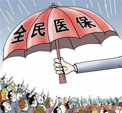 泰州居民注意啦！江苏城乡医保并轨 5100万城乡居民平等参保