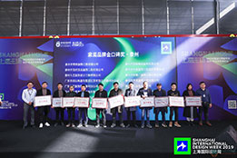 2019泰州家装品牌金口碑奖颁奖