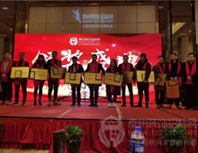 2017年度泰州老百姓喜爱的装饰品牌颁奖典礼