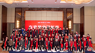 凝心聚力 | 中国设计品牌计划(泰州)启动礼暨2020泰州家装品牌年度盛典!(图文)