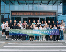 行学造物第④期：走进飞宇节能气候门窗，设计邂逅工业美学