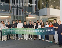 【行学造物】第①期 工厂研学之旅成功举办，共探设计与商业融合新路径