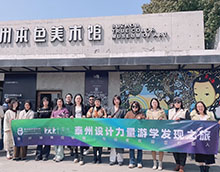 设计游学第12期 | 探索古城韵味，感受设计魅力