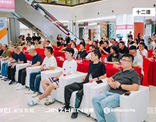 十二谭设计沙龙：华为全屋智能开启未来家居新视野