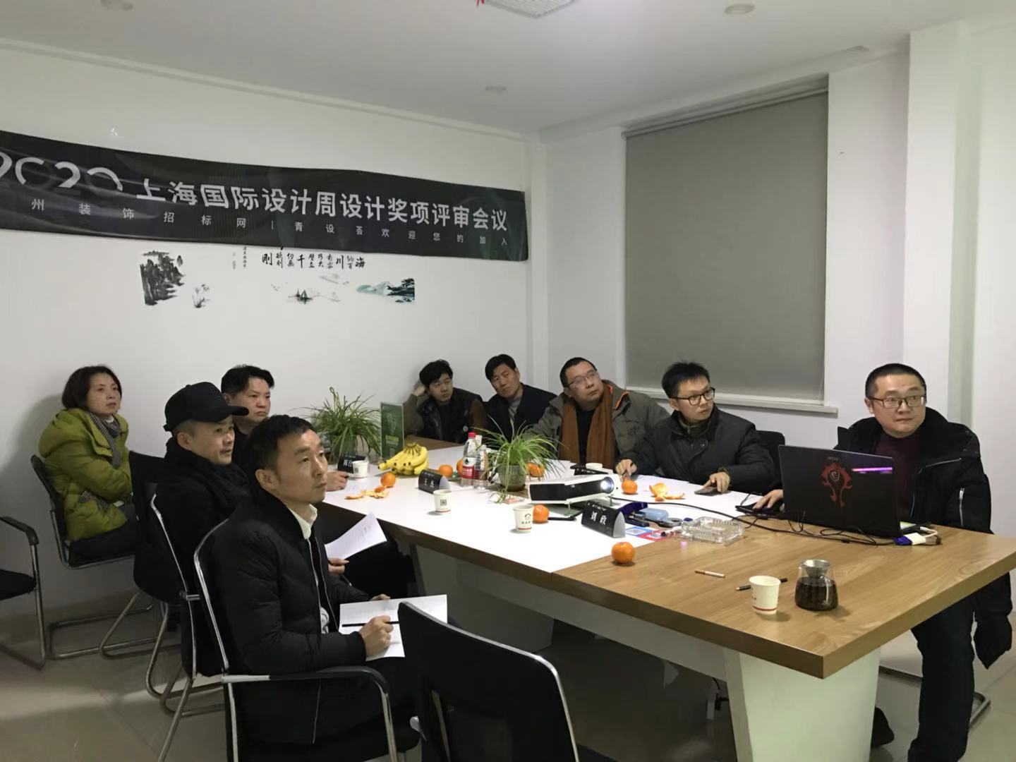 我市举办2020上海国际设计周专家评审会议！