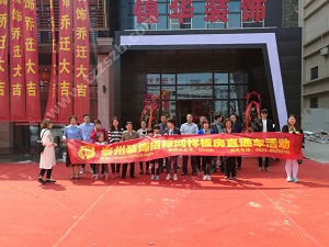 泰州装饰招标网第63届样板房直通车活动！