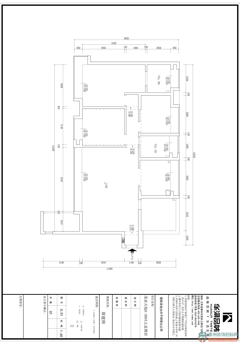 原建平面图.jpg