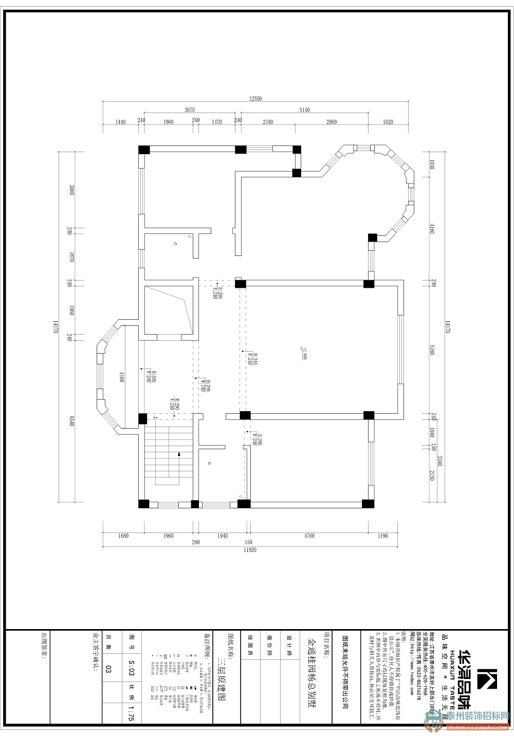 三层原建.jpg