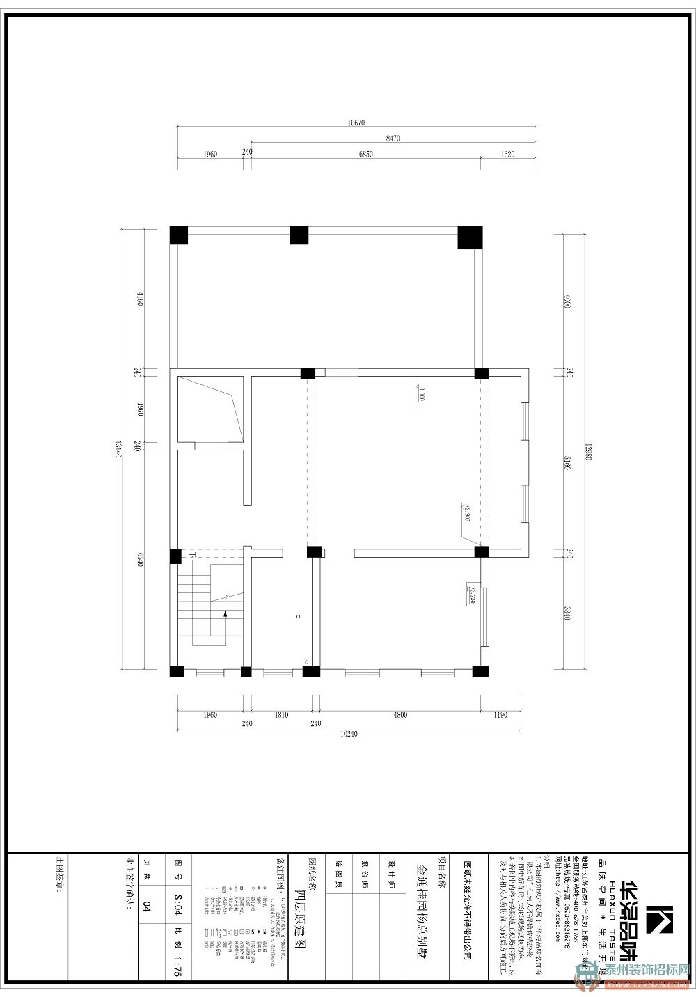 四层原建.jpg