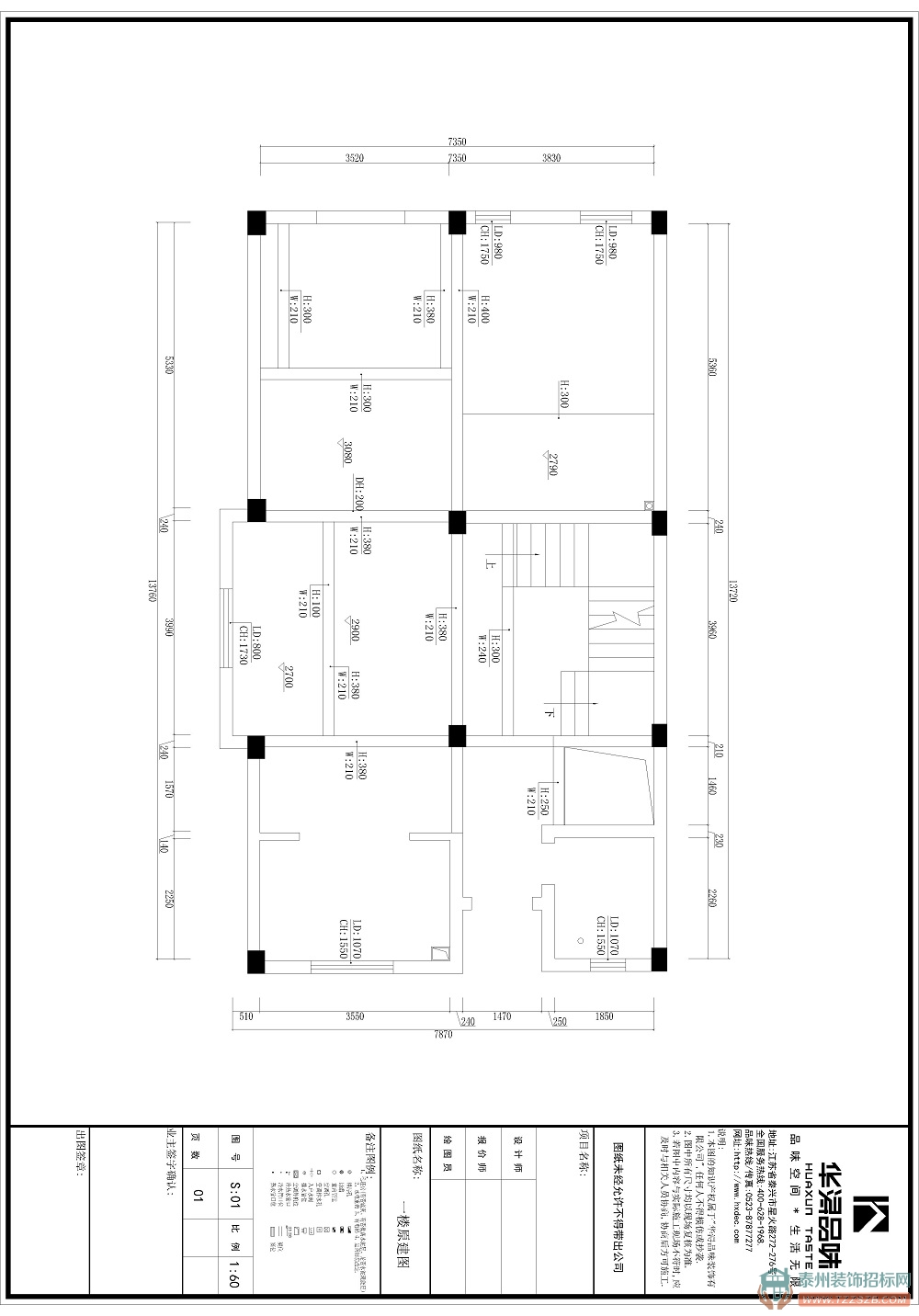 1楼原建图.jpg