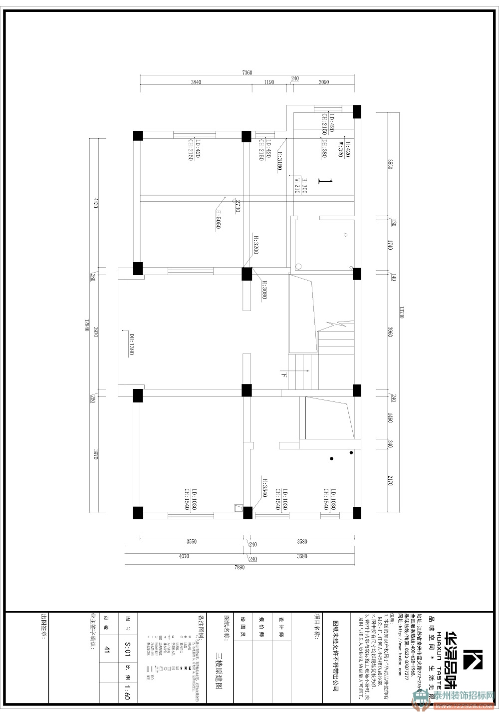 三楼原建图.jpg