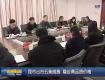 我市出台五条措施 稳定商品房价格