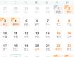 4月29日零时起至5月1日24时 江苏高速公路免费通行