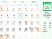端午节放假通知：5月28日至30日放假 27日上班