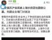 天呐！网传上海人炒房团到泰州买房放骨灰盒？是炒作还是真的？！