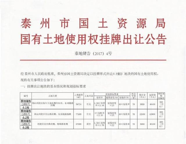 微信图片_20170628085749.jpg