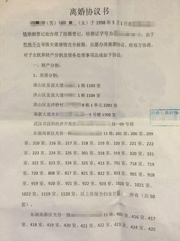 微信图片_20170705093855.jpg