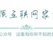 【风水】竹子护宅，香椿辟邪，植物风水知识普及！