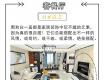 【简约】看看人家怎么设计的，就知道为啥你家那么丑
