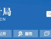 江苏最有钱的市竟是它！平均工资最高的是这个！面积最大的是...