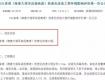 最新发布！东环高架将向北延伸，连接启扬高速，项目有望今年就开工……