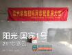 国宾一号（6#）195平装修招标量房实录（组图）