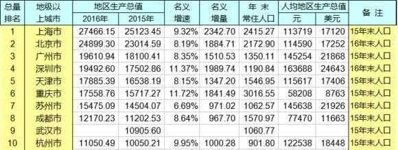 微信图片_20171007212151.jpg