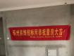 皇家花园（6号楼）85平装修招标量房实录（组图）