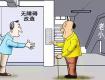 福利来了!!泰州启动老楼加装电梯试点