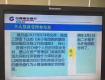 建行爆出大消息：楼市下个月要出大事了？