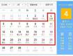 注意了！！泰州中小学寒假时间定了！