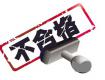 近四成电磁炉抽检不合格
