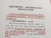 定了！北沿江高铁拟设泰州南站、泰兴站、靖江站！