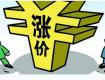 家装价格涨三成？ 业内：传言太假太夸张
