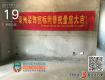 茉莉公馆（15）号楼120平装修招标量房实录（组图）
