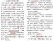 “气荒”真的来了？今天起，泰州这4家燃气公司限量供气，然而……