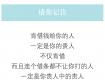 年底了！欠钱不还，就把这个发给他！欠款立马回，不信你就试试！