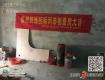 西提阳光（13）号楼140平装修招标量房实录（组图）