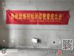明珠花园（60）号楼160平装修招标量房实录（组图）