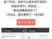 再见，社保卡！再见，驾驶证！