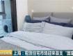 重磅！“国家队”房东入场！这个大城市，月租600元起！