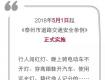 泰州交通新规！不好好走路将被罚款……有些行为可以罚1万！