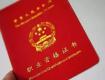 2018年考证时间表出炉！这10个证书，含金量高！薪水高！