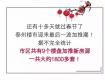 最新！泰州市区9个楼盘加推房源，共计1800多套，快来看看都什么价？