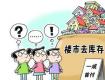 纯新盘“一成首付”去库存 江北多盘推出购房优惠