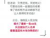 法院刚刚公布：这个80后泰州美女欠下378万，别再借钱给她了......