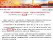 最新！关于北沿江高铁的线路走向，南通政府官网、扬州日报这样报道……