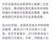 泰州这3个职业的工资将上涨！包括医生、老师，还有一个是......