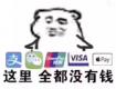 泰州人注意了，这11种房子不能办房产证！千万别买！